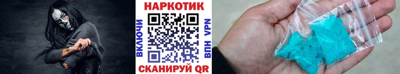Продажа наркотиков Киренск МДМА АМФ ГАШ Меф СОЛЬ Бошки Шишки