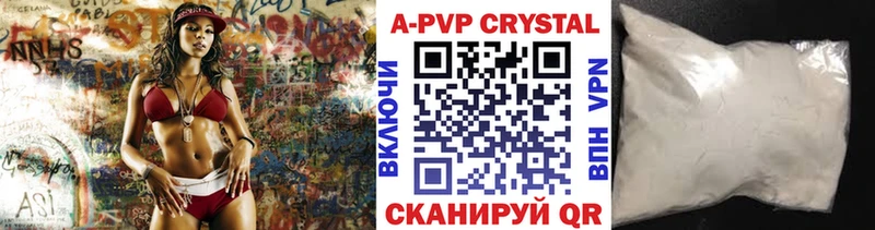 A PVP Crystall  как найти закладки  OMG как войти  Киренск 