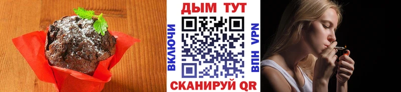 Еда ТГК конопля  Киренск 