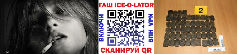 ГАШ Изолятор  где найти   Киренск 