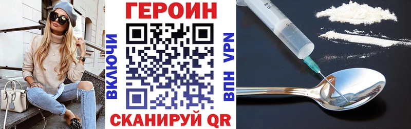 Героин афганец  blacksprut ссылки  Киренск 