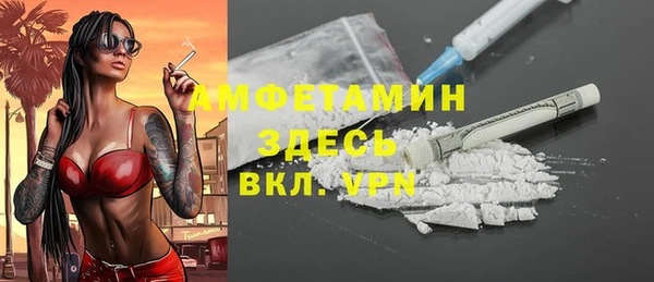 герыч Навашино