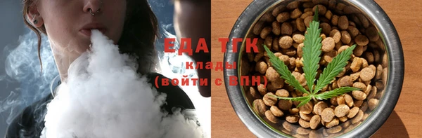 бутик Надым