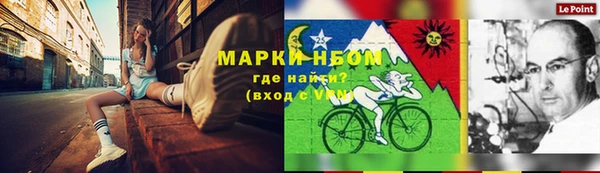 бутик Надым