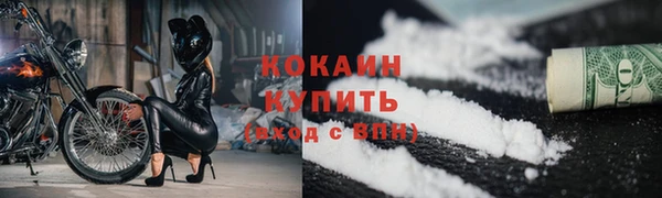 бутик Надым
