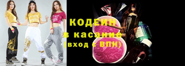 бутик Надым