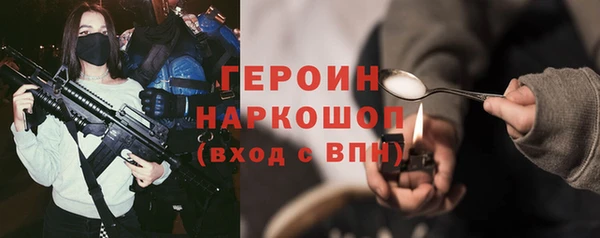 герыч Навашино