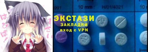 герыч Навашино