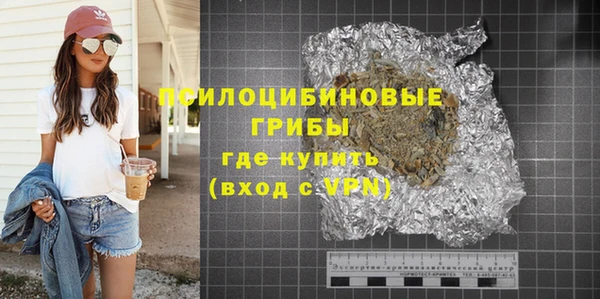 бутик Надым