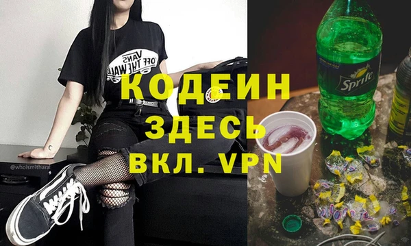 герыч Навашино