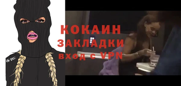 кокаин перу Пестово