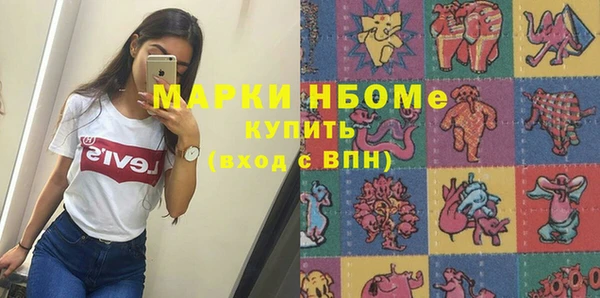 герыч Навашино