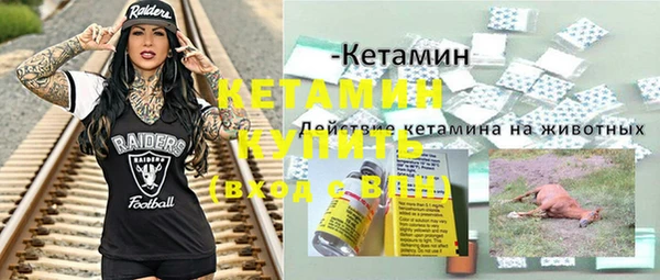 бутик Надым