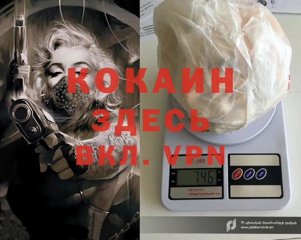бутик Надым