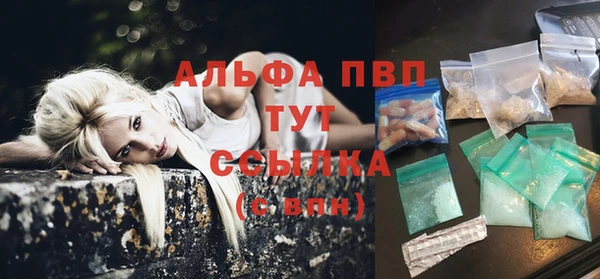 бутик Надым