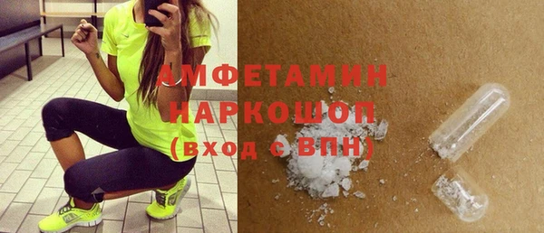 кокаин перу Михайловск