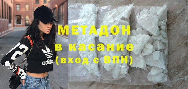 бутик Надым