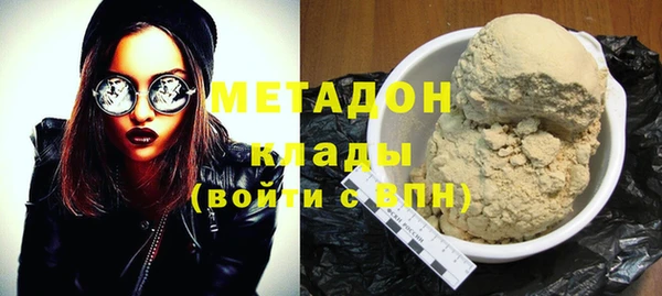 бутик Надым