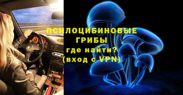 герыч Навашино