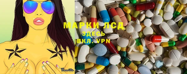 мескалин Михайловка