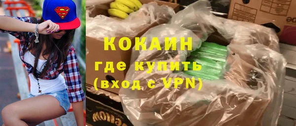 герыч Навашино