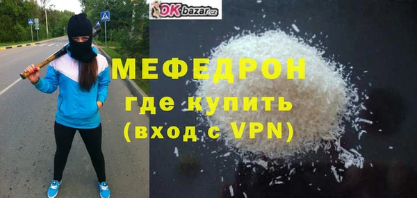 герыч Навашино