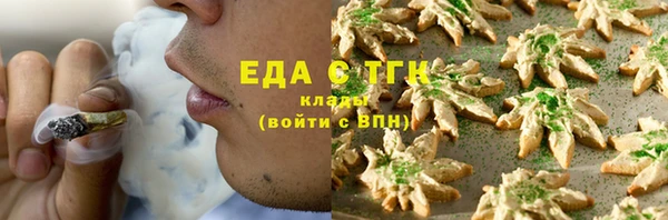 ПСИЛОЦИБИНОВЫЕ ГРИБЫ Абинск