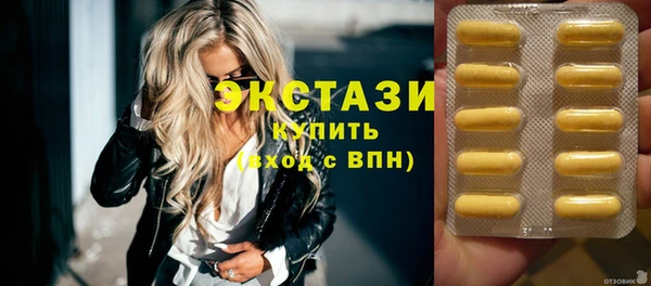 гидра Переславль-Залесский