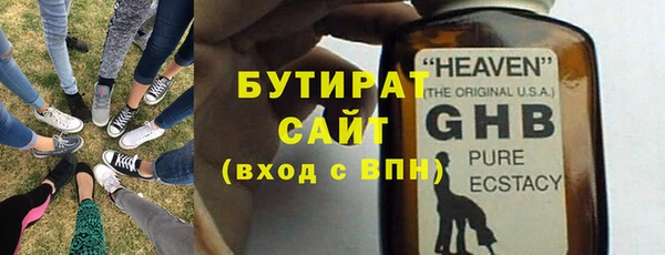 бутик Надым