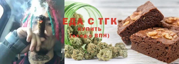 бутик Надым