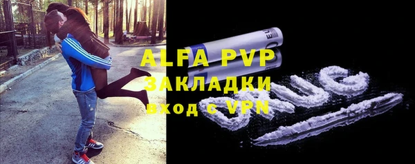 герыч Навашино