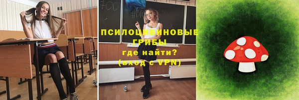 герыч Навашино