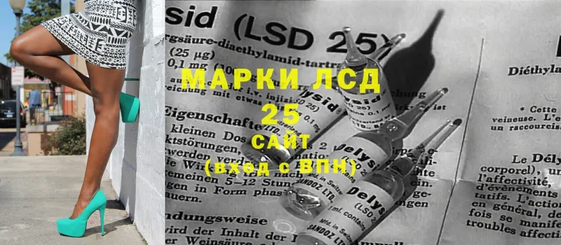 мега   Киренск  LSD-25 экстази ecstasy 