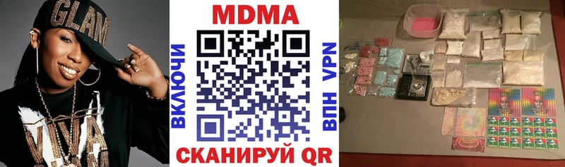 МДМА crystal hydra ссылки Киренск