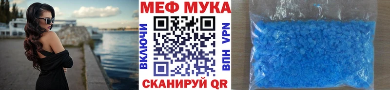 где продают наркотики маркетплейс клад Мефедрон mephedrone Киренск