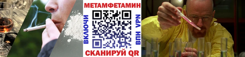 купить   Киренск  Первитин мет 