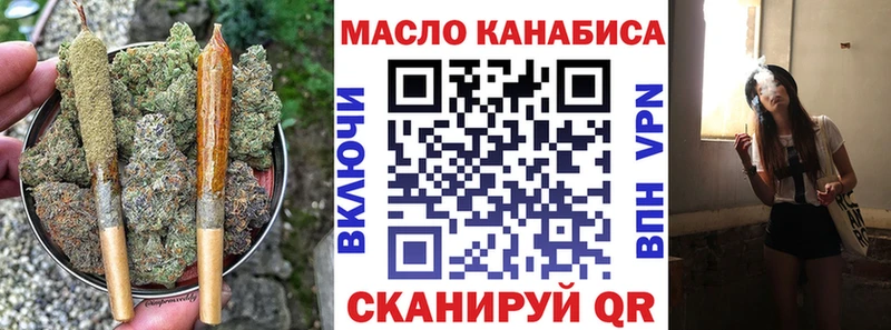 Дистиллят ТГК THC oil  Киренск 