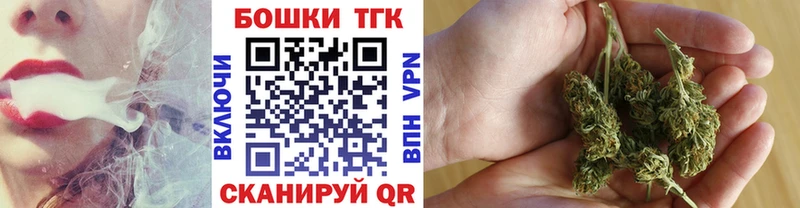 Бошки марихуана гибрид  Киренск 